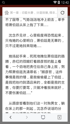 网上的菲律宾招聘信息可信吗？